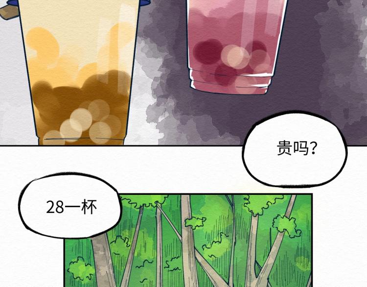第8话 我杀我自己91