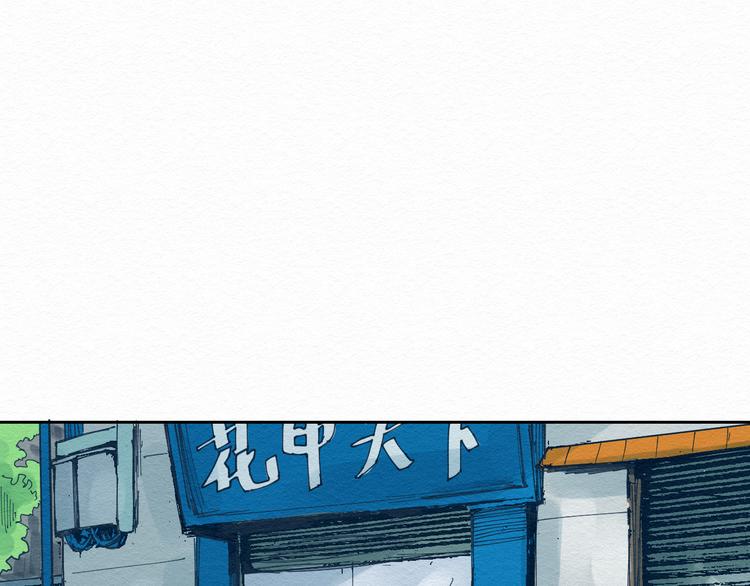 第4话 我不要脸的吗？8
