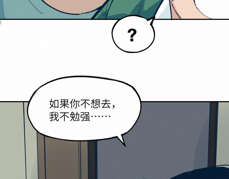 第13话 不容乐观！88