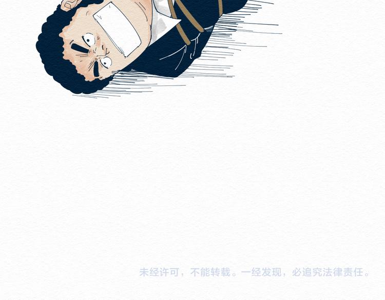 第5话 “阎王”106
