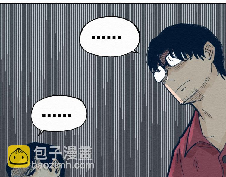 第8话 我杀我自己69