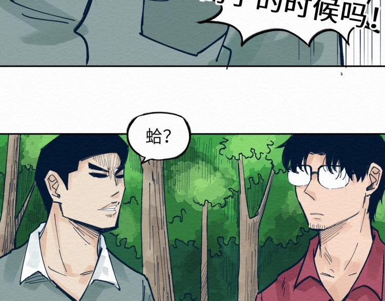 第9话81