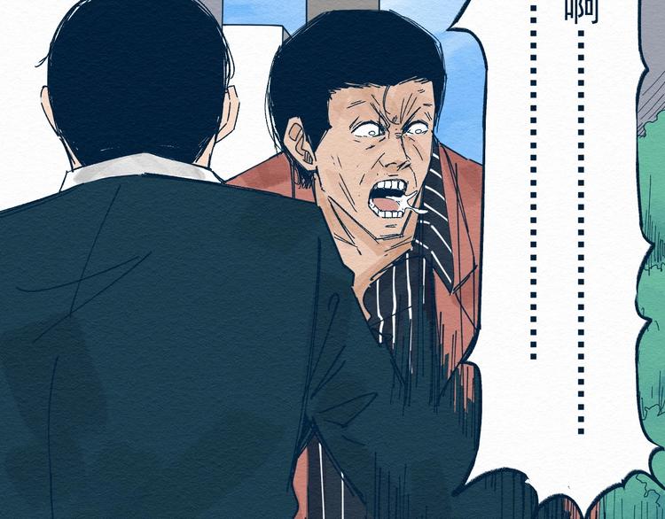第5话 “阎王”54