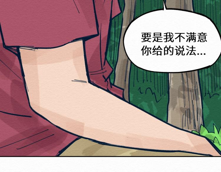 第9话24