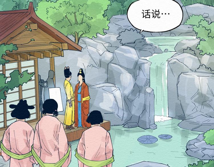 第4话 我不要脸的吗？68