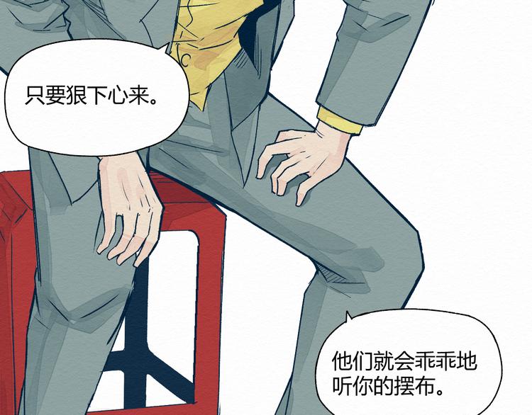 第1话 杀手85