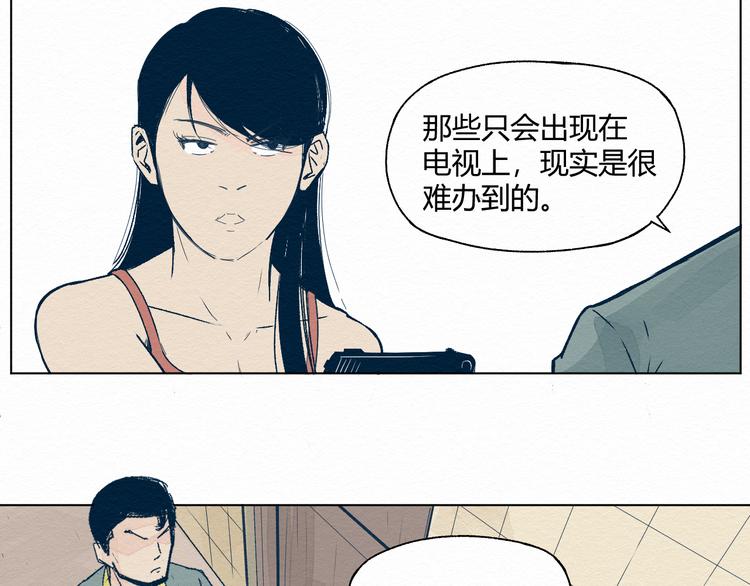 第1话 杀手87
