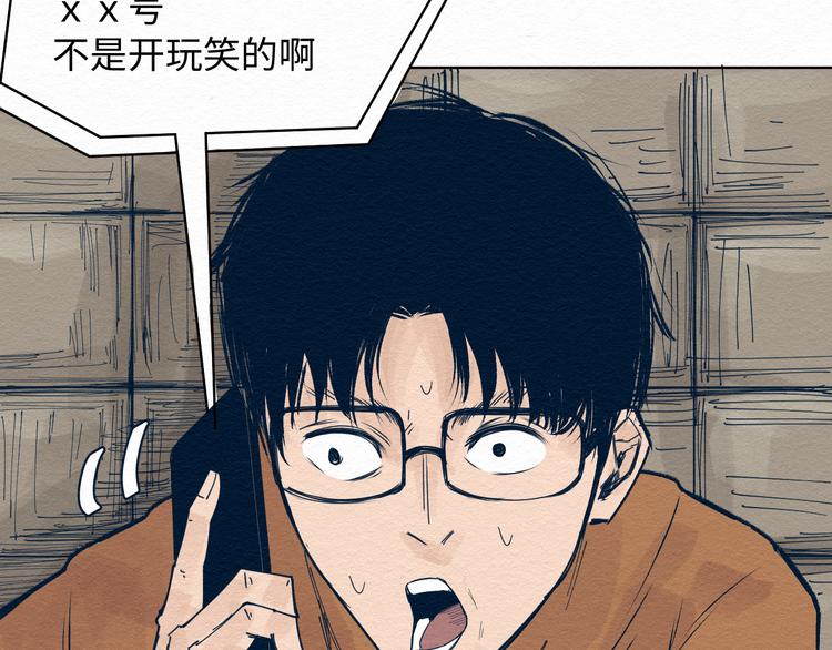 第三话 绑架？62