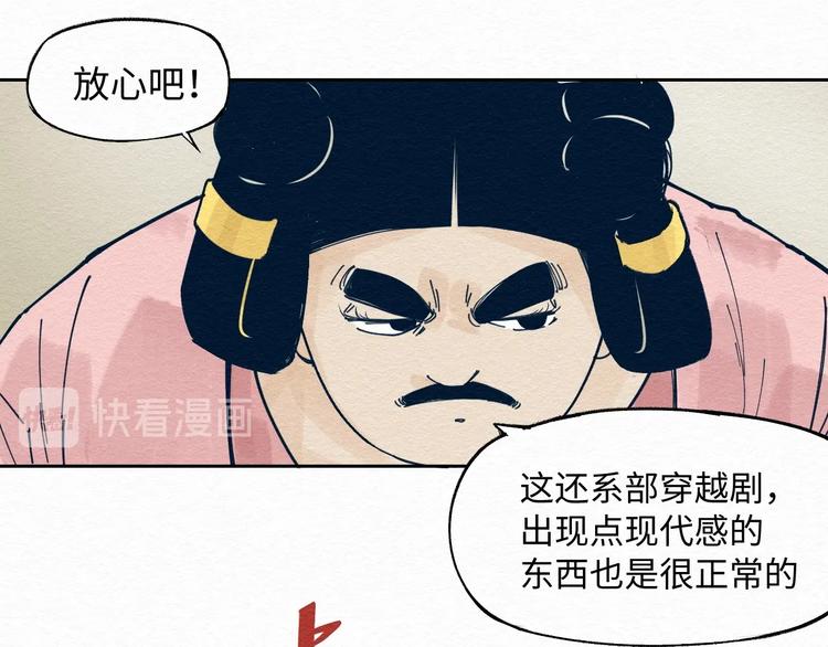 第4话 我不要脸的吗？60