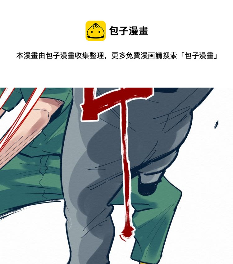 大战一触即发，可惜了！111