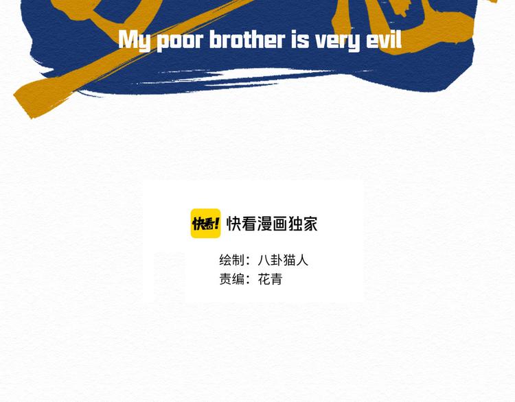 第4话 我不要脸的吗？7