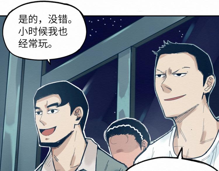 第13话 不容乐观！49