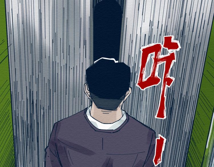 第11话 社死现场31