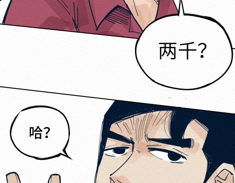第9话55