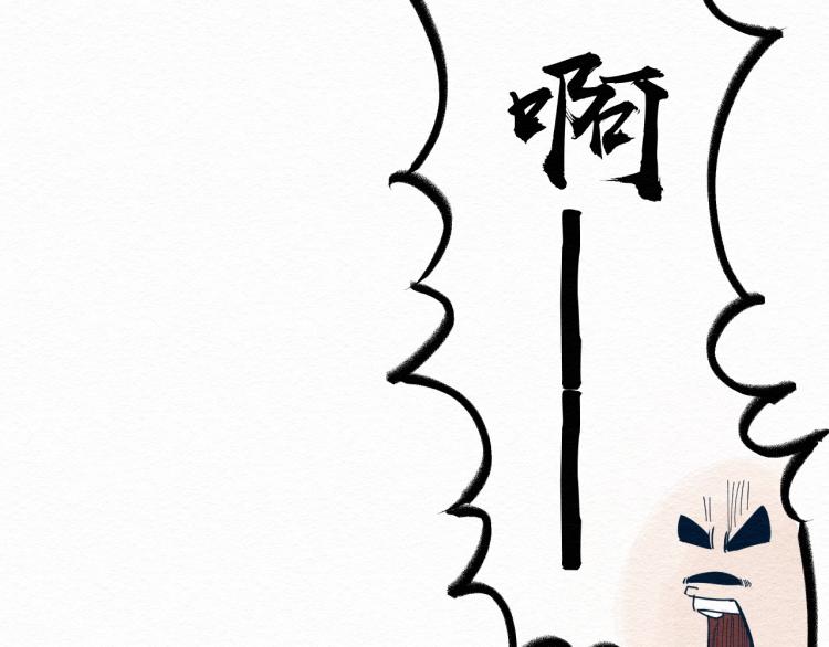 第10话 潜入61