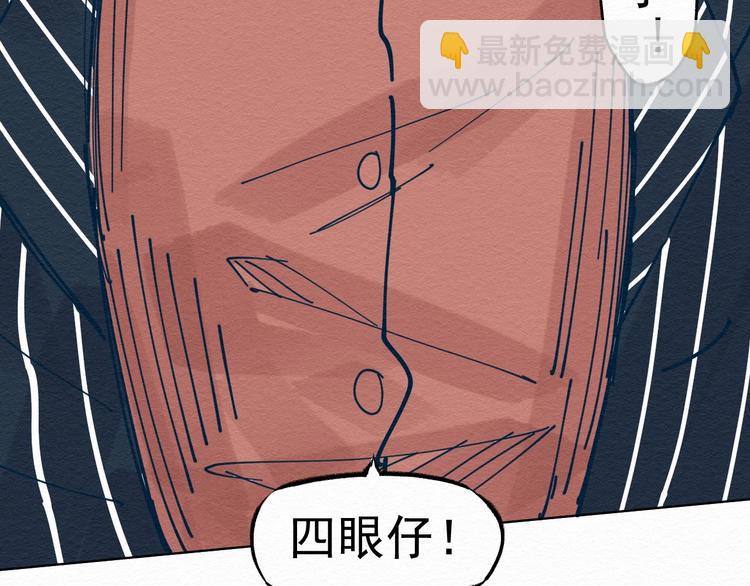 第5话 “阎王”38