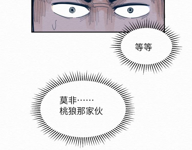 第10话 潜入11