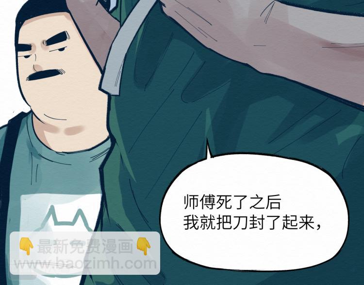 第13话 不容乐观！80