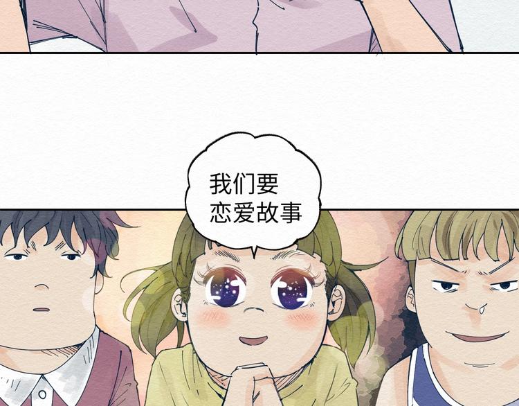 第三话 绑架？21