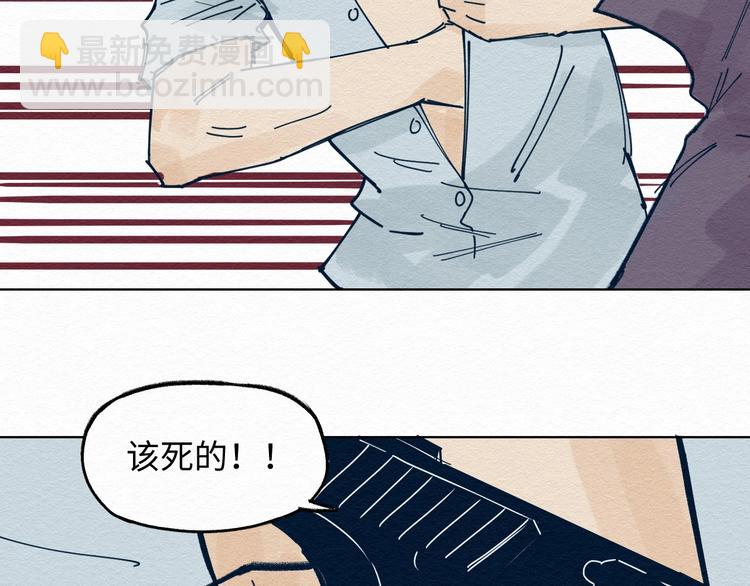 第4话 我不要脸的吗？25