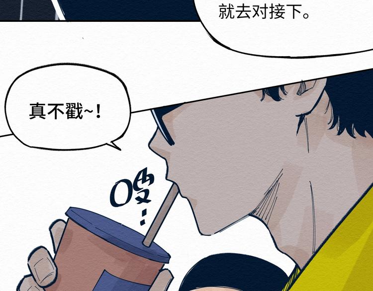 第7话 那个家伙出现了90