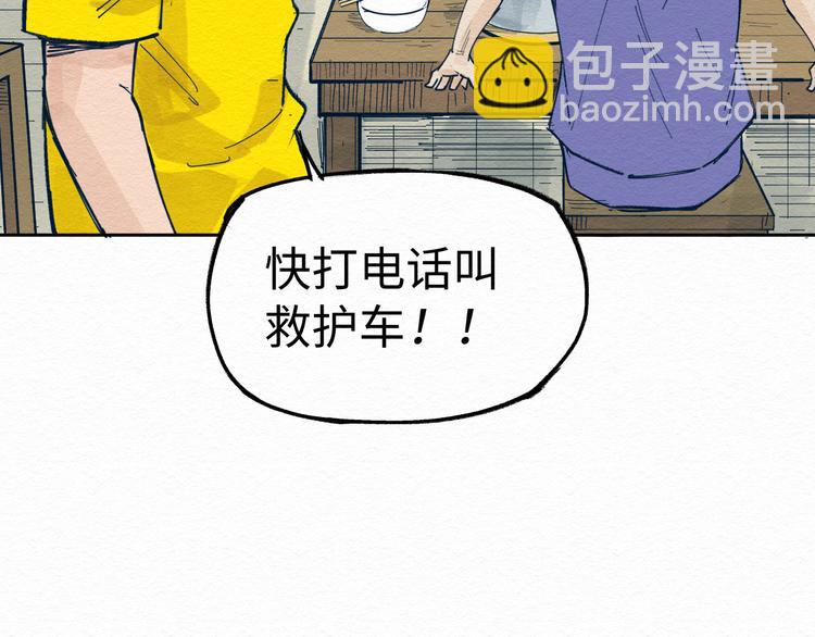 第7话 那个家伙出现了127