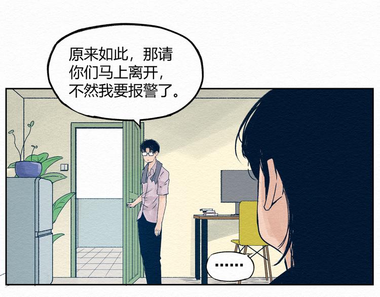 第2话 你妹38