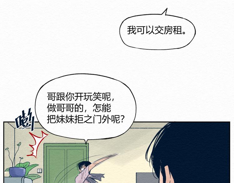 第2话 你妹39