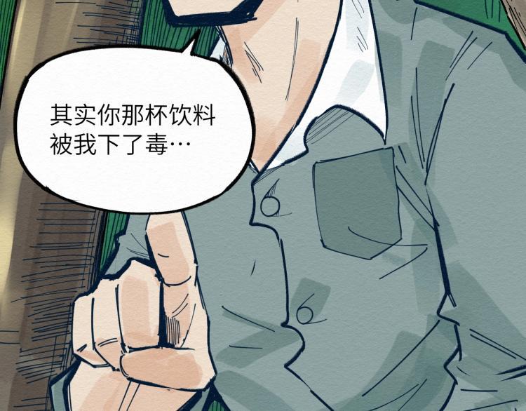 第9话12