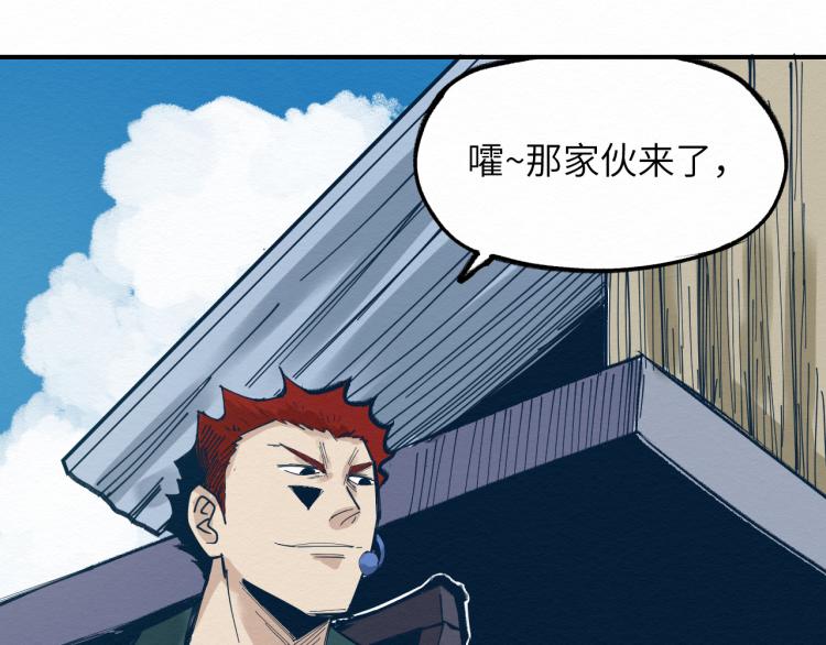 大战一触即发，可惜了！24