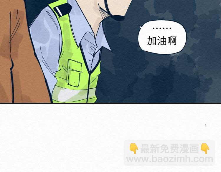 第三话 绑架？89