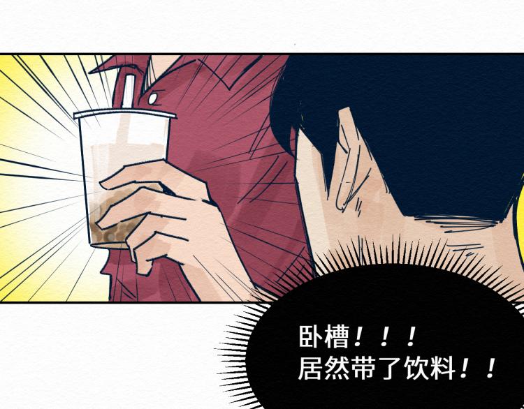第8话 我杀我自己49