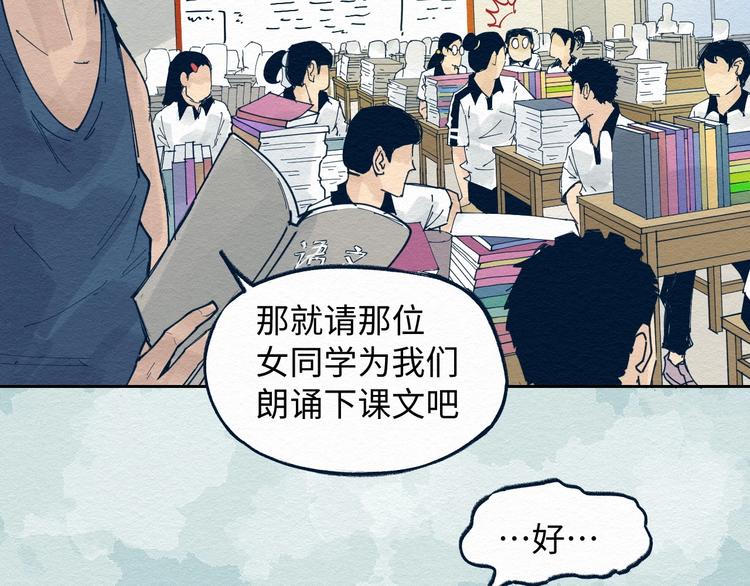 第6话 说谎可太难了！41