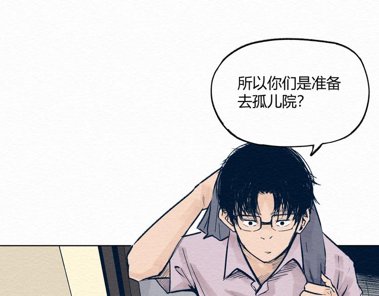第2话 你妹32