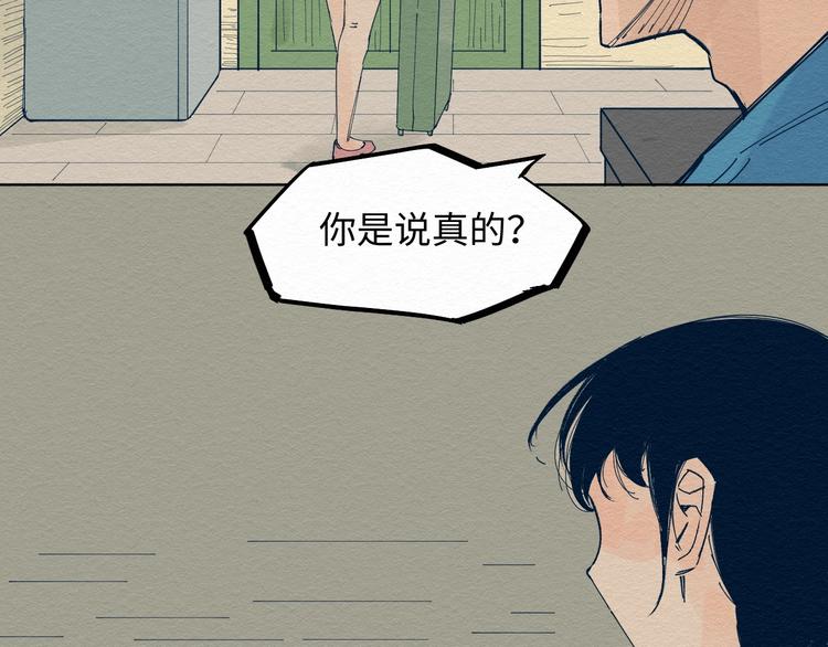 第三话 绑架？31