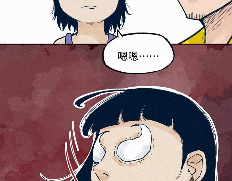 第7话 那个家伙出现了107