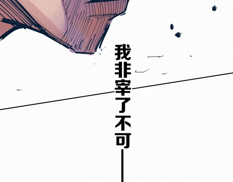 第12话 别动我妹妹！165