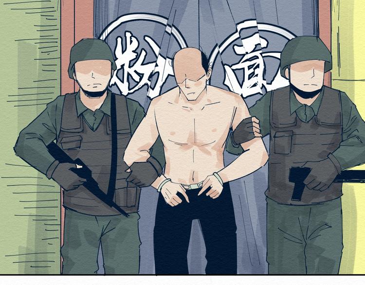 第三话 绑架？96