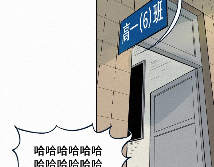 第6话 说谎可太难了！44