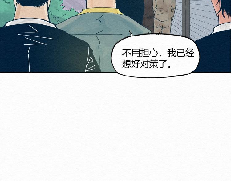 第5话 “阎王”95