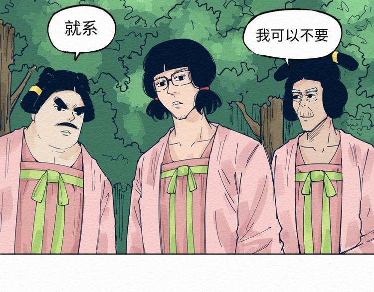 第4话 我不要脸的吗？83