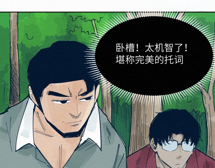 第9话34