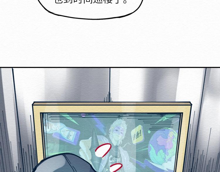 第11话 社死现场11