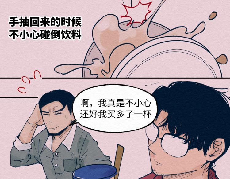 第8话 我杀我自己58
