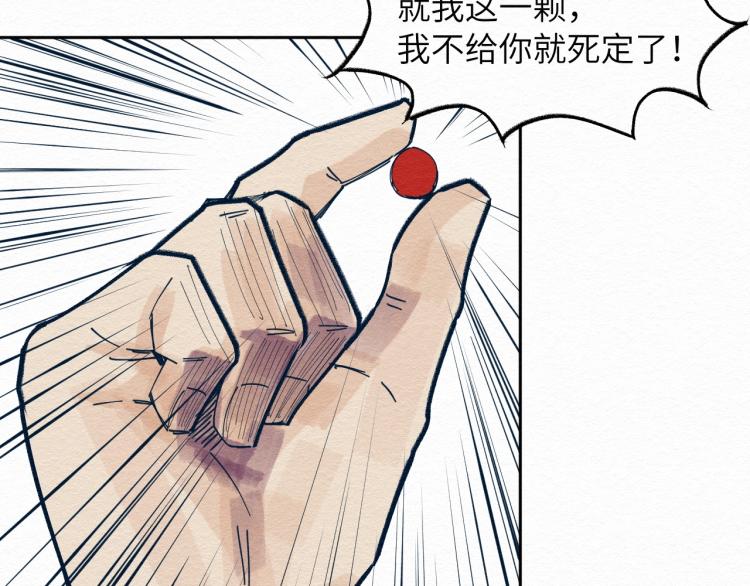 第9话86