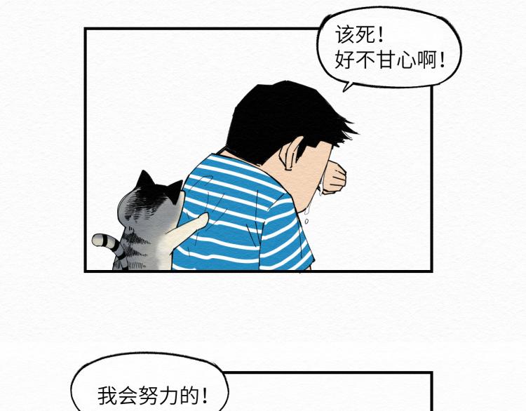 大战一触即发，可惜了！134