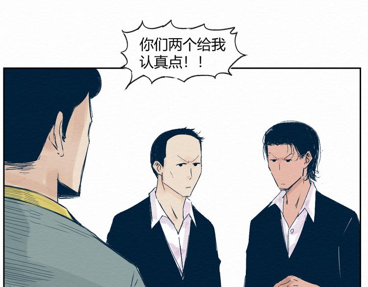 第1话 杀手115