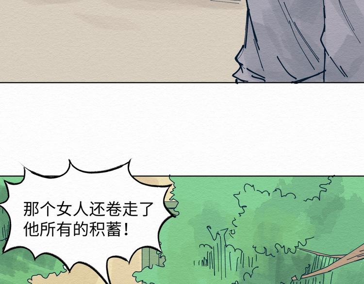 第三话 绑架？41