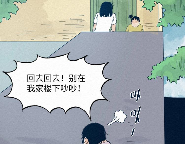 第三话 绑架？47