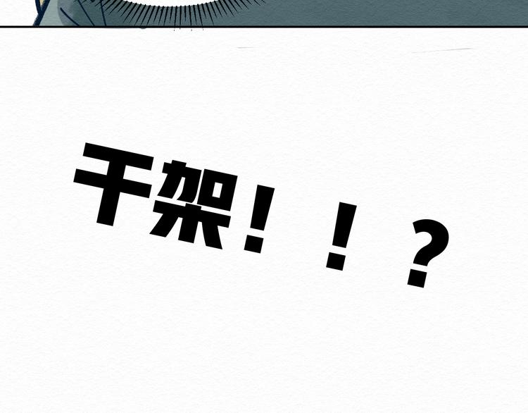 第7话 那个家伙出现了134